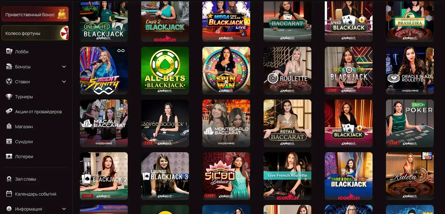 Игровой процесс в Дэдди казино на мобильном телефоне